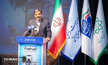 دومین همایش گردشگری ایران کهن 17