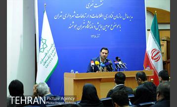 نشست خبری سومین همایش و نمایشگاه تهران هوشمند 4