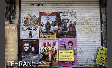 رو درو دیوار این شهر 8