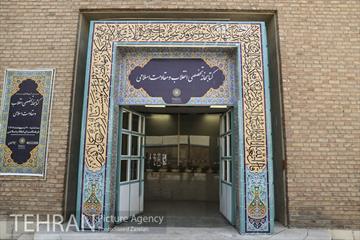 افتتاح کتابخانه تخصصی انقلاب و مقاومت اسلامی 1