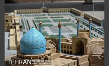 بوستان مینیاتور 31