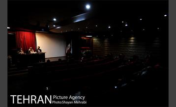 نشست تخصصی "تهران شهری برای همه کودکان" 1