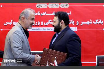 امضا تفاهم‌نامه بانک شهر و باشگاه پرسپولیس 27