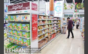 فروش ویژه شب یلدا شهروند  2