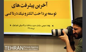 برسی آخرین پیشرفتهای توسعه پرداخت الکترونیک در تاکسی 10