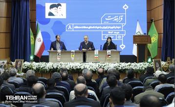 قرار خدمت منطقه 8 52