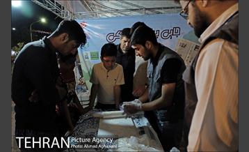 جایی برای کودکی بچه های دروازه غار 8