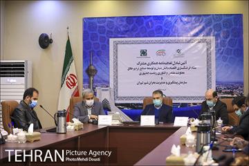 آیین تفاهم نامه راه اندازی مرکز نوآوری 5