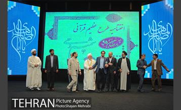 اختتامیه طرح قرآنی شمیم وحی با حضور دکتر قالیباف 47