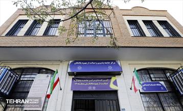 افتتاح مرکز جامعه پذیری و صیانت از بهبود یافتگان 4