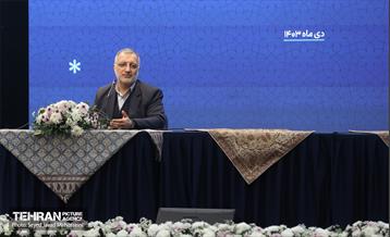 نشست مدیران سازمان فرهنگی و هنری شهرداری تهران  4