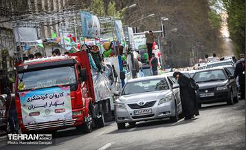 آغاز جشن های بهار ایران / 2