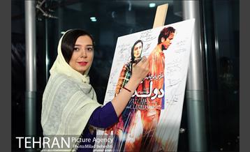 اکران خصوصی فیلم دو لکه ابر 21