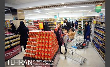 افتتاح فروشگاه شهروند شعبه تهرانپارس 28