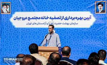 رونمایی از تصفیه‌خانه بهشت زهرا(س) 10