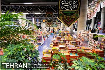 باغ کتاب تهران  6