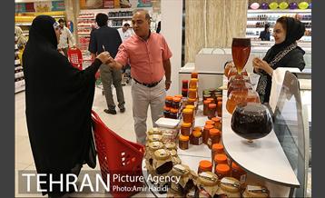 آیین افتاح فروشگاه شهروند شعبه جنت آباد 29