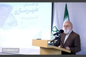 مراسم گرامیداشت روز جهانی شهرسازی 16