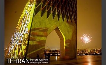 جشن نور نیمه شعبان در میدان آزادی 18