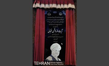 آیین تغییر نام بزرگراه نیایش به آیت الله هاشمی رفسنجانی 31