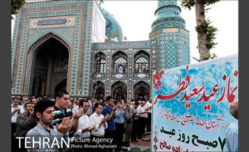 نماز عید فطر در امامزاده صالح(ع) 7