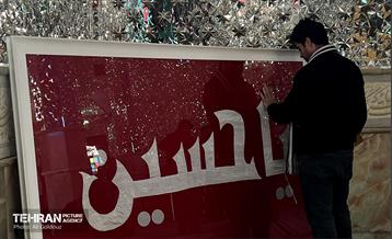 آستان دل ها؛ امامزاده صالح(ع) 14