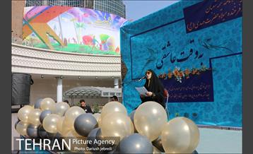 جشن به وقت عاشقی 19