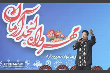 آیین مهرواره لبخند آرمان 13