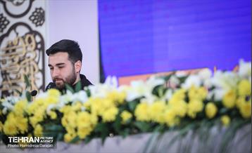 سی‌و‌نهمین دوره مسابقات بین‌المللی قرآن کریم 11