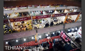 نمایشگاه شب یلدا 35