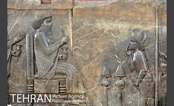 موزه ایران باستان