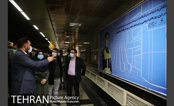 پویش سفر سلامت 16