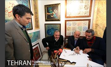 تهرانگردی احمد مسجدجامعی با موضوع مبعث‎ 10