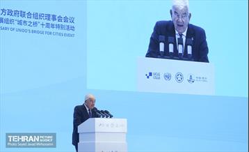 افتتاحیه مجمع جهانی اتحادیه شهرها و دولت‌های محلی UCLG 29