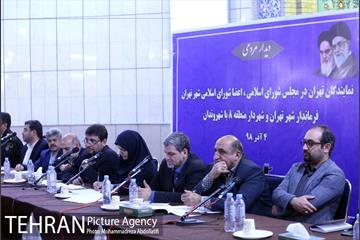 دیدار مردمی نمایندگان مجلس، اعضای شورای شهر، فرماندار تهران و شهردار منطقه ۸ 11