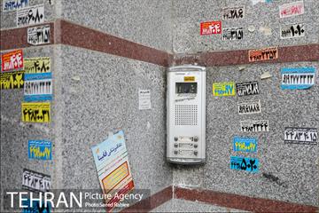 لطفا برچسب نچسبانید 4