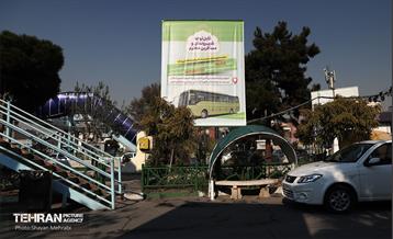 آخرین روزهای ترمینال شرق 67