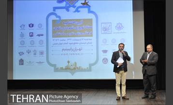 آیین اختتامیه ستاد نوروزی شهرداری تهران 3