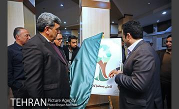 سی و دومین جلسه شورای معاونان، مشاورین و شهرداران با حضور شهردار تهران 32