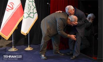 همایش ستارگان شهر 46