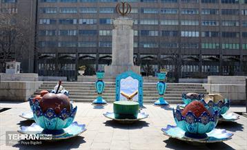 طرح استقبال از بهار 69