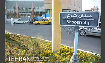 عملیات ضدعفونی معابر محله شوش  6