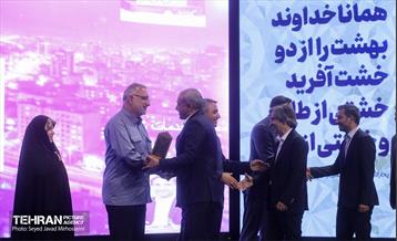 اختتامیه دومین جشنواره «خشت بهشت» 4