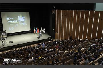 دانشگاه علم و صنعت 17