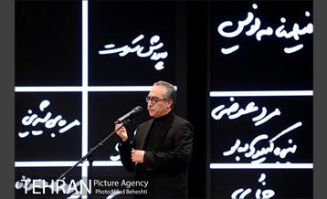مراسم افتتاحیه سی و پنجمین جشنواره فیلم فجر‎ 39