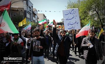 اجتماع مردمی در اربعین رهبر شهید انقلاب - 2 8