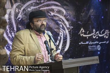 سی و چهارمین آیین «شب شاعر»‎ 19