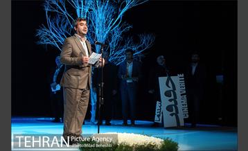 اختتامیه جشنواره سینماحقیقت 19