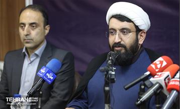 نشست خبری سومین همایش ملی حقوق شهروندی 19