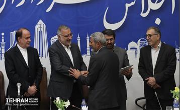 اجلاس شهرداران کلان‌شهرهای کشور 16